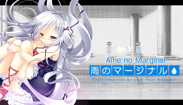 Ame no Marginal - Rain Marginal