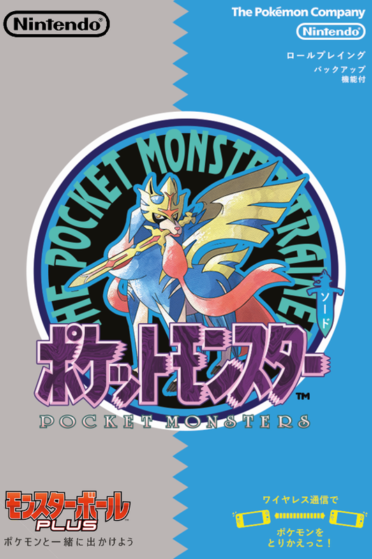 Pokemon Sword (EU)