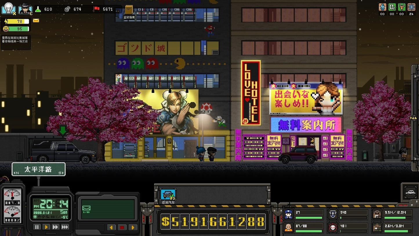 City of God I: Prison Empire