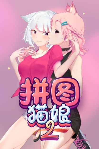 Mosaique Neko Waifus 2 (Steam)