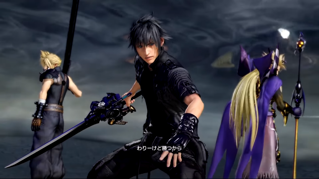 Dissidia Final Fantasy NT (Deluxe Edition)