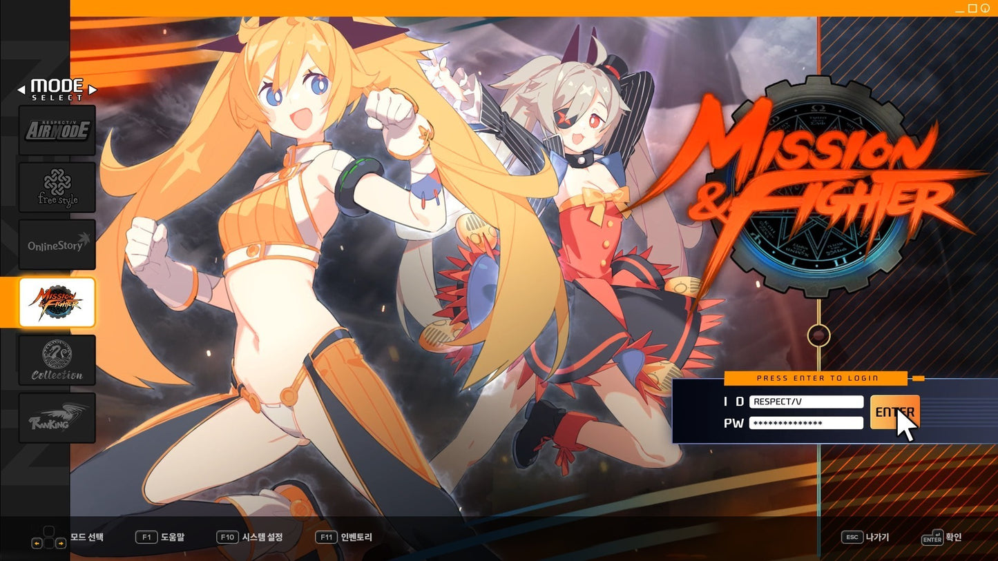 DJMAX RESPECT V - NEXON PACK (Steam)