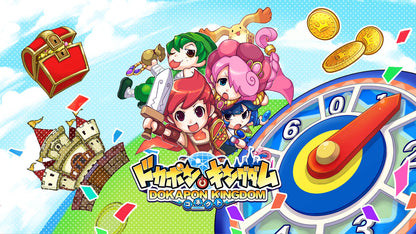 Dokapon Kingdom: Connect