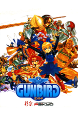 GUNBIRD
