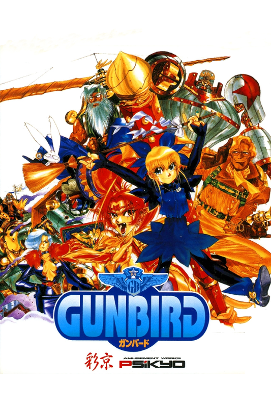 GUNBIRD