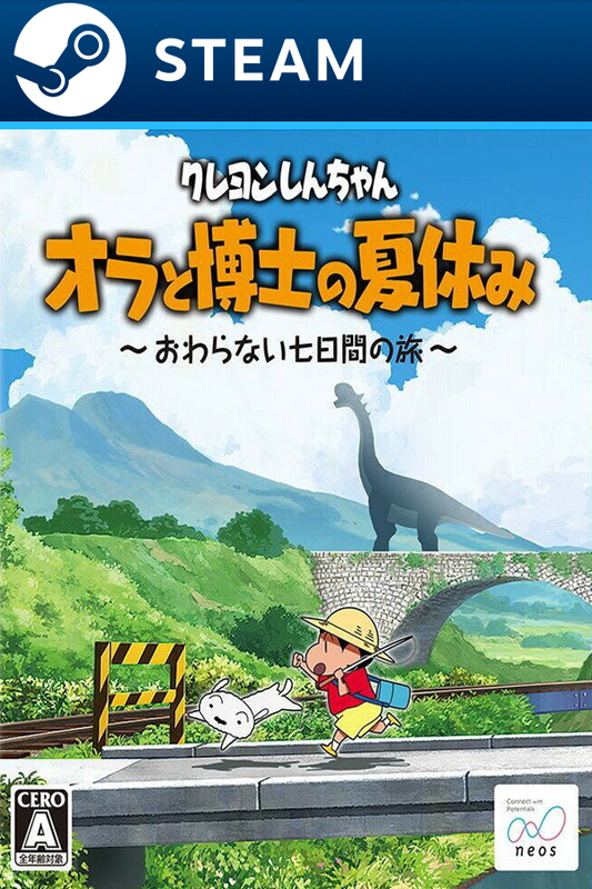 Shin chan: Me and the Professor on Summer Vacation The Endless Seven-Day Journey