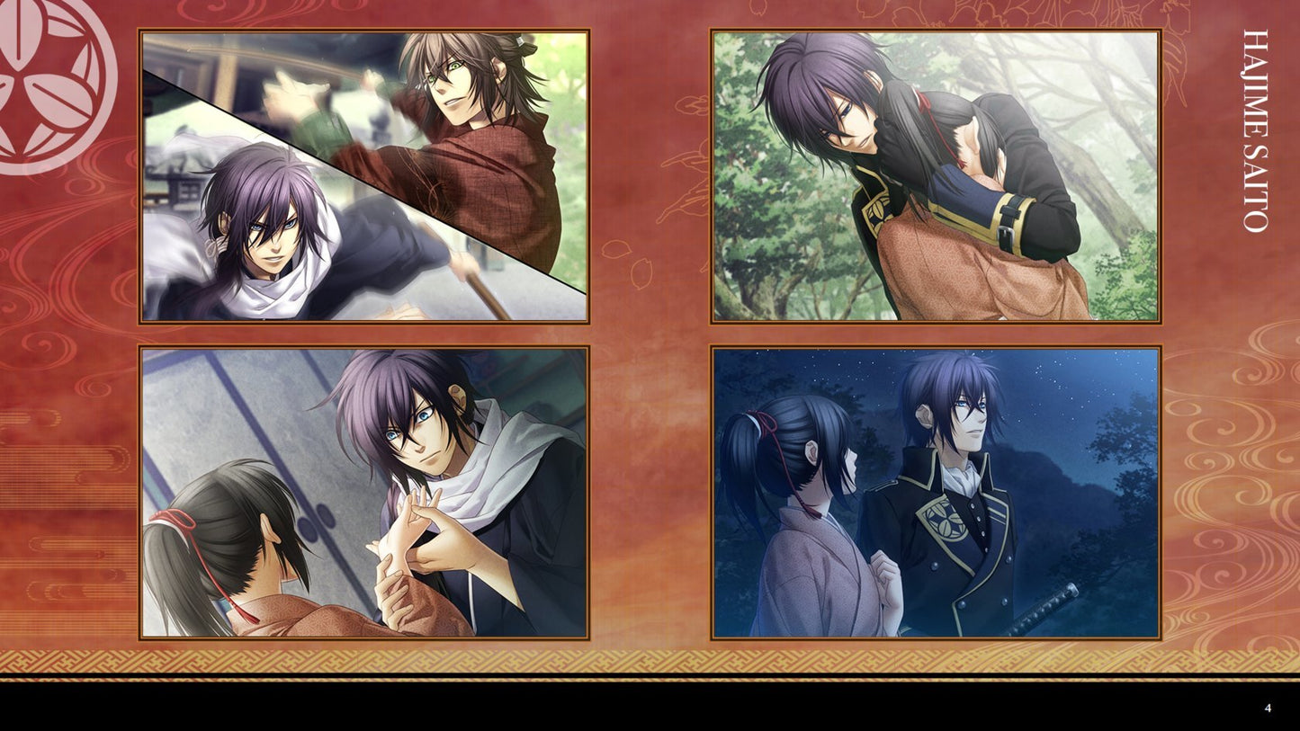 Hakuoki: Edo Blossoms - Complete Deluxe Set