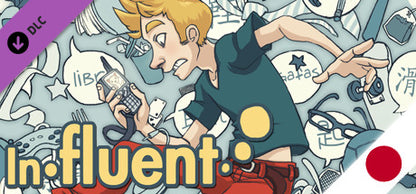 Influent - 日本語 [Learn Japanese]