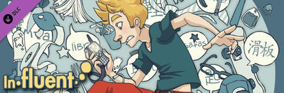 Influent - 日本語 [Learn Japanese]