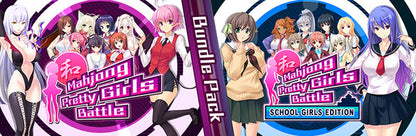 Mahjong Pretty Girls Battle Bundle Pack