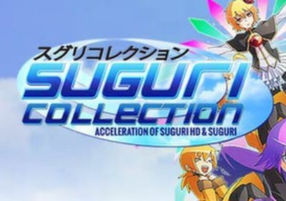 Suguri Collection