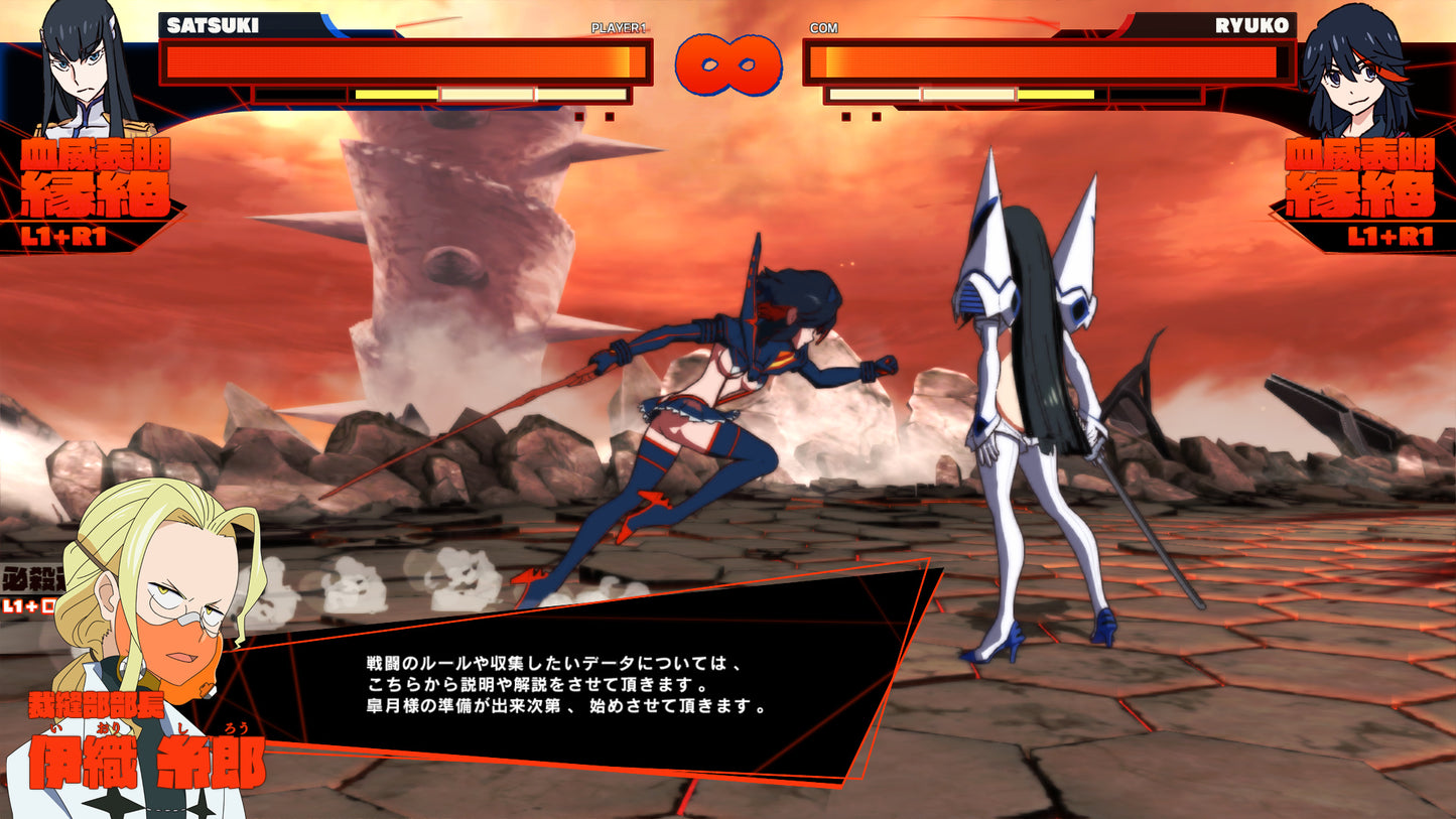 KILL la KILL - IF EU (PS4)