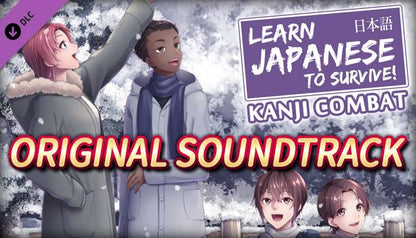 Learn Japanese To Survive! Kanji Combat - Original Soundtrack DLC