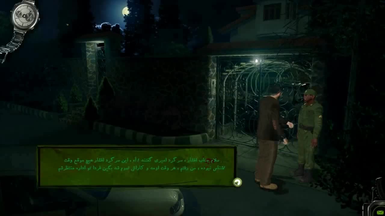 Murder In Tehran's Alleys 2016