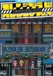 Orangeblood