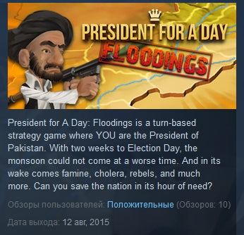 President for a Day - Floodings