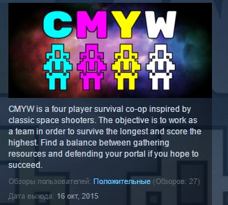 CMYW