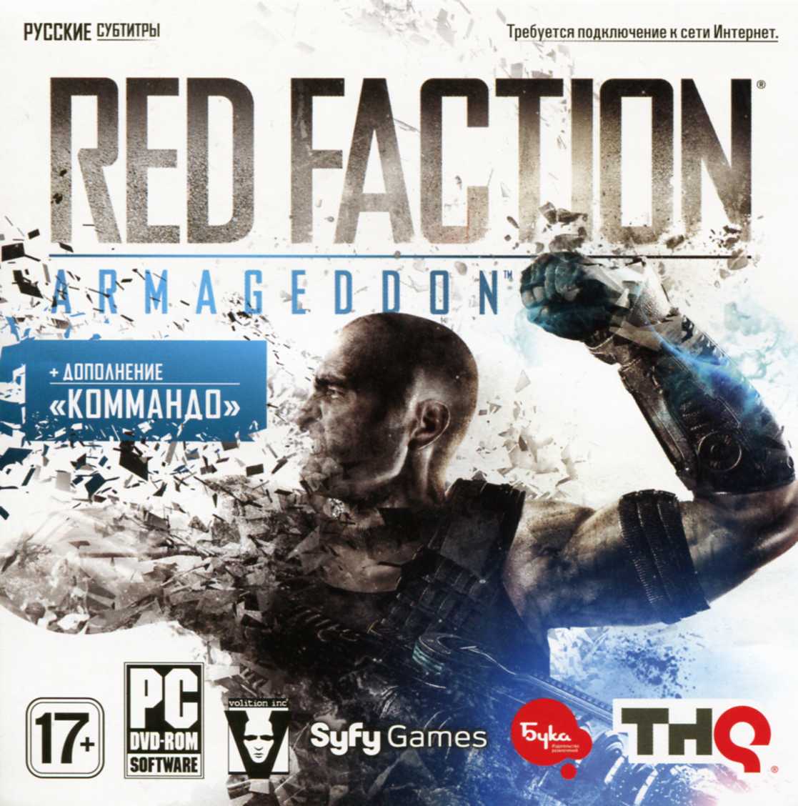 Red Faction: Armageddon - Commando Pack DLC