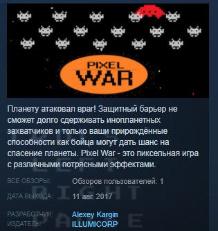Pixel War