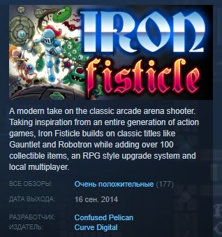 Iron Fisticle