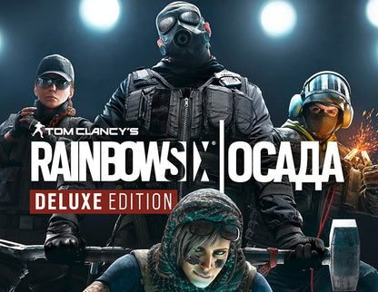 Tom Clancy's Rainbow Six Siege Deluxe Edition Year 5 EMEA Uplay CD Key