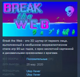 Break the Web