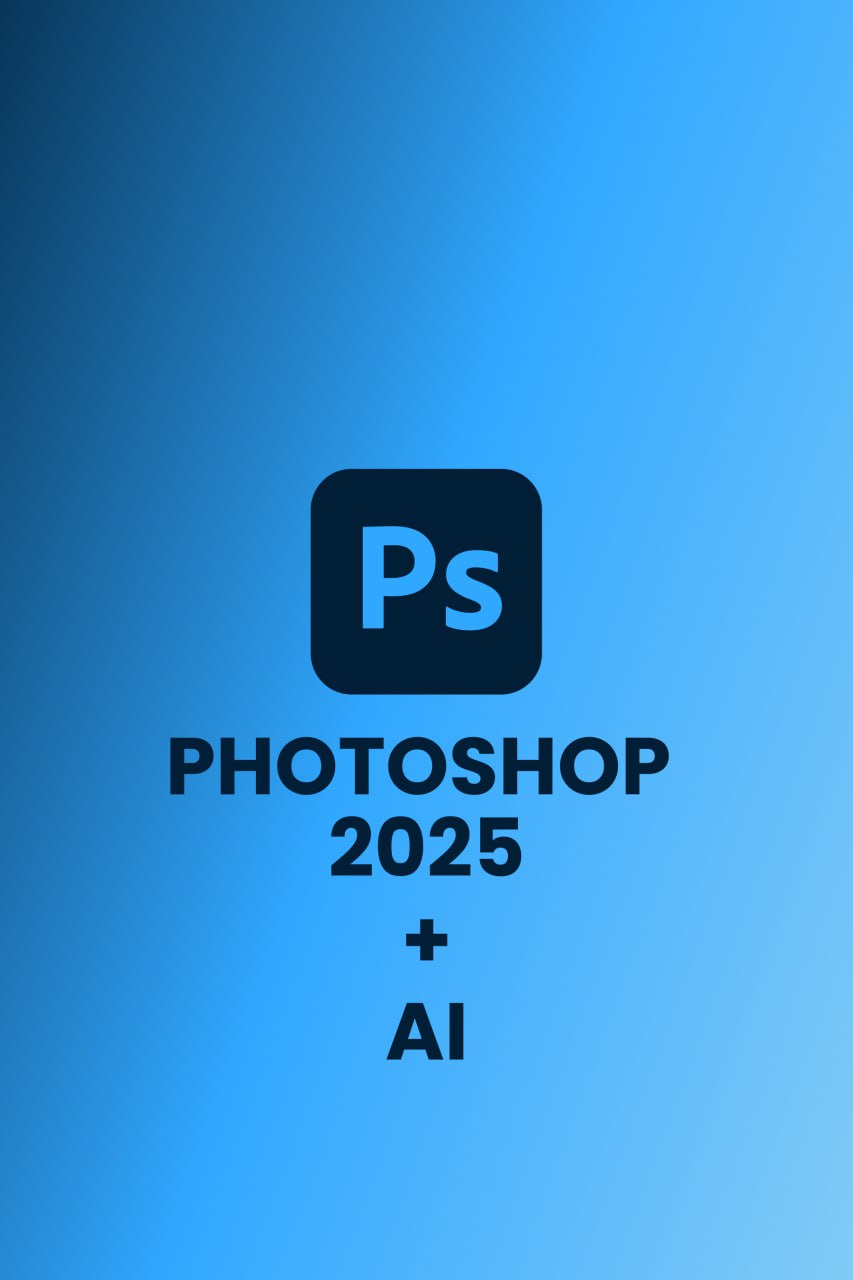 Adobe Photoshop 2025 (1 éves) (Windows/MacOS) (AI Funkciók)