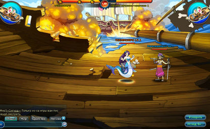 Pirate Story