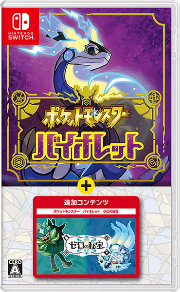 Pokemon Violet: The Hidden Treasure of Area Zero (Switch) (EU)