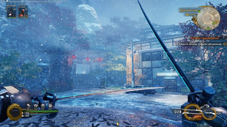 Shadow Warrior 2 (GOG)