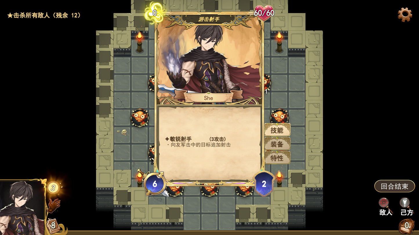 Wander Hero (Steam)