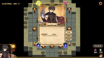 Wander Hero (Steam)
