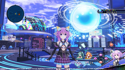 Neptunia Virtual Stars - Pinky Pop Hepburn Pack (DLC)