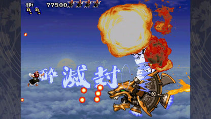 TENGAI