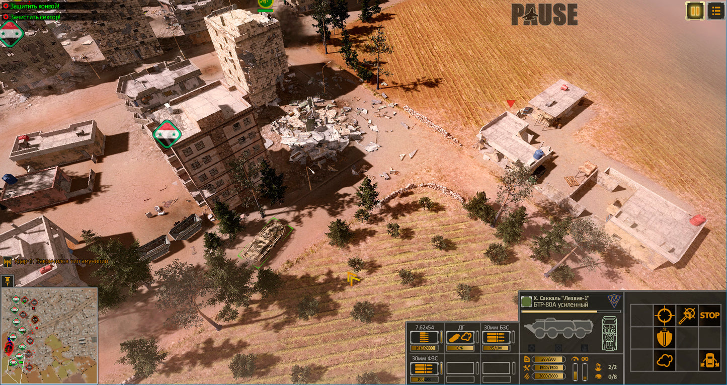 Syrian Warfare