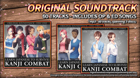Learn Japanese To Survive! Kanji Combat - Original Soundtrack DLC