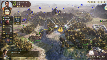 Romance of the Three Kingdoms XIV