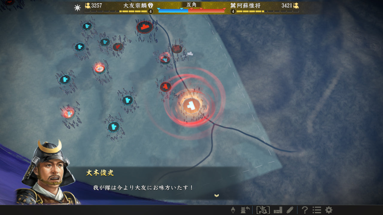 Nobunaga's Ambition: Taishi / 信長の野望･大志