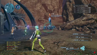 SWORD ART ONLINE: Fatal Bullet (EU)
