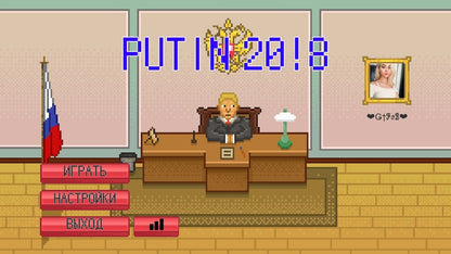 PUTIN 20!8