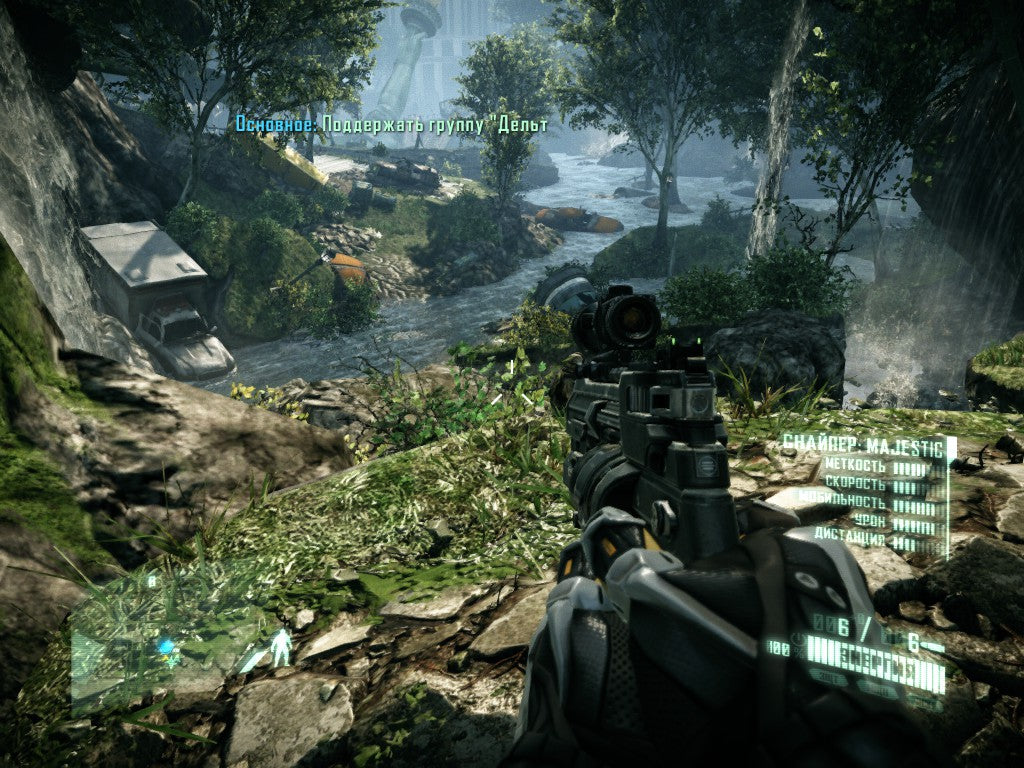 Crysis 2 (Maximum Edition)