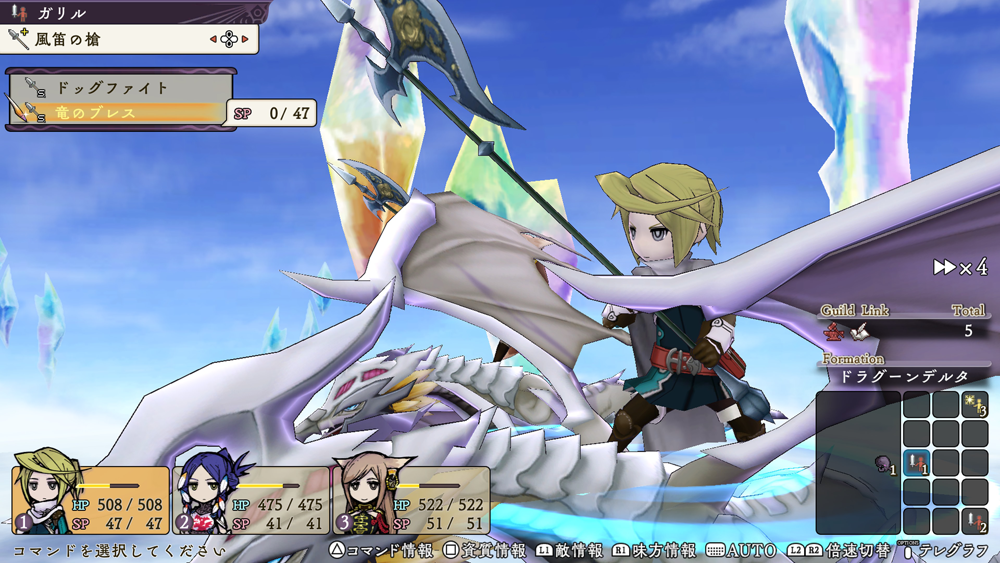 The Alliance Alive HD Remastered